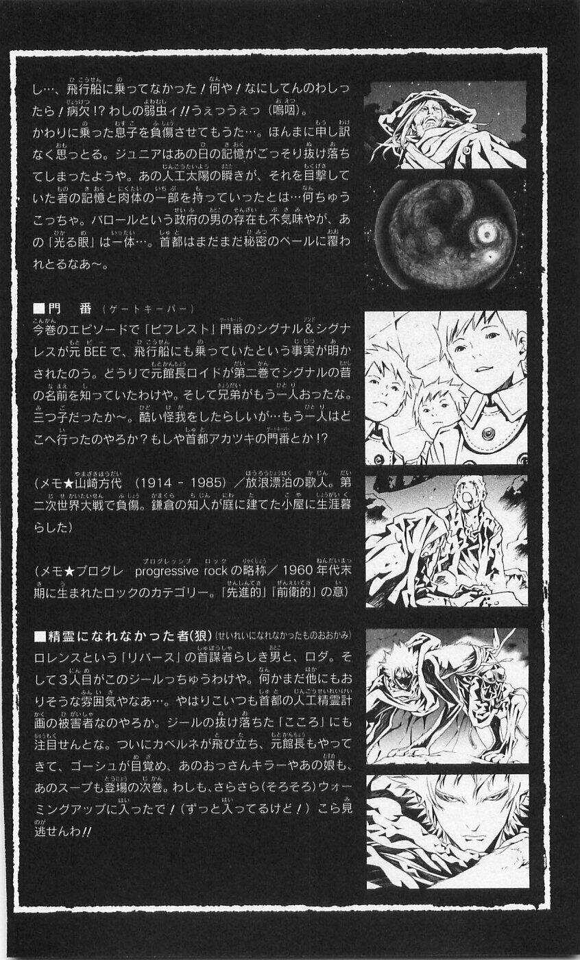 Ong Đưa Thư - Chapter 39 - Trang 34