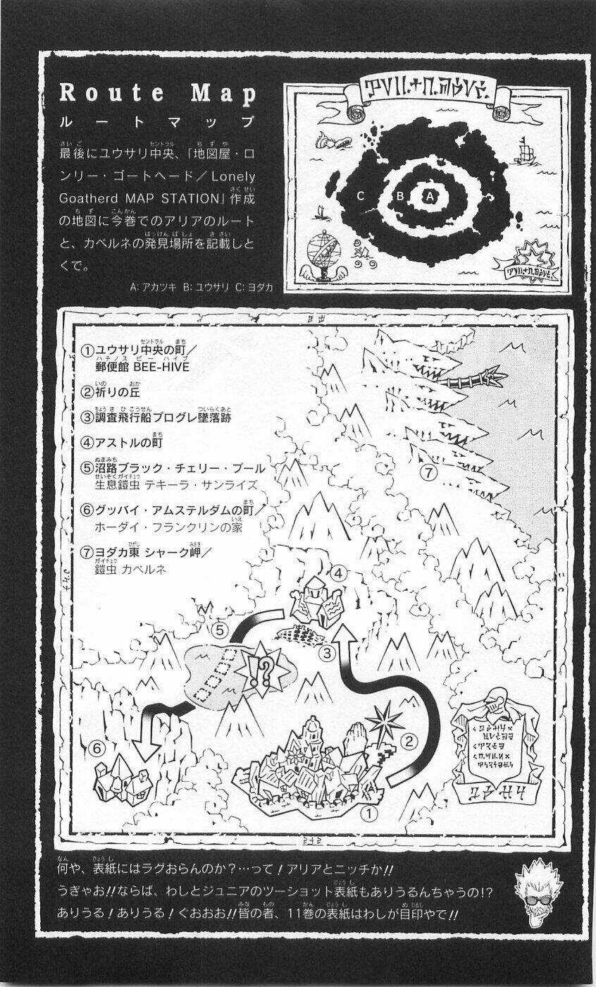 Ong Đưa Thư - Chapter 39 - Trang 35