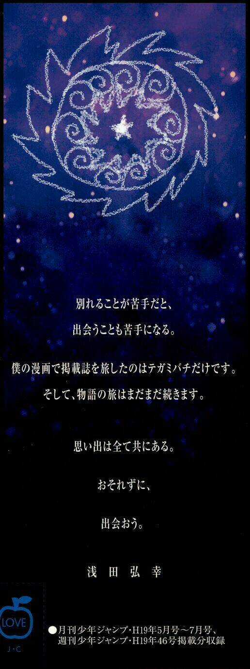 Ong Đưa Thư - Chapter 8 - Trang 3