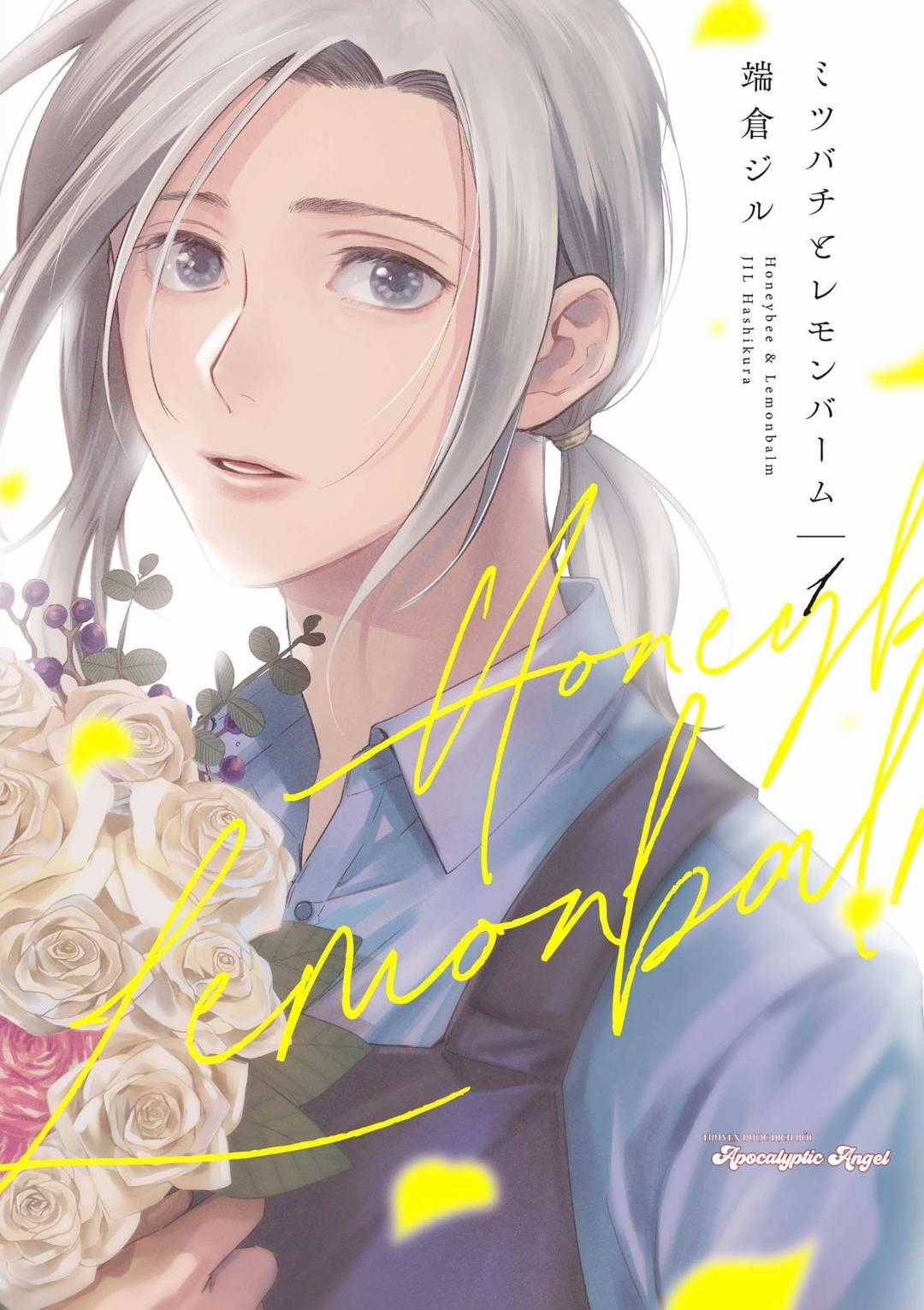 Ong Mật Và Tía Tô Đất - Chapter 6 - Trang 2