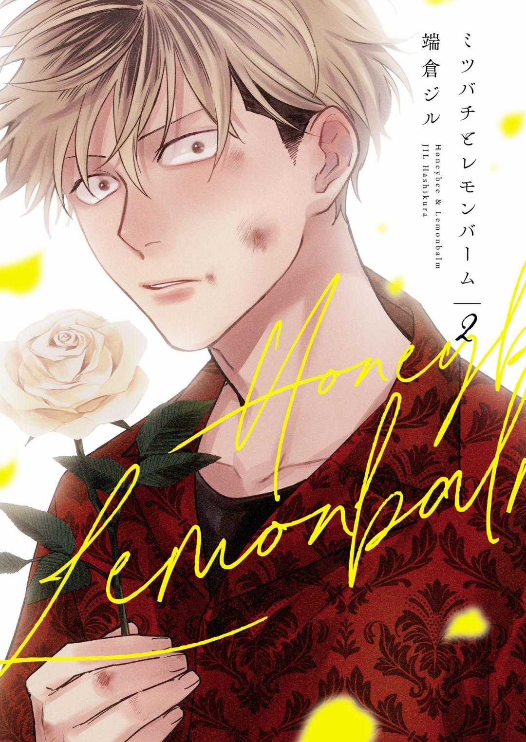 Ong Mật Và Tía Tô Đất - Chapter 8 - Trang 2