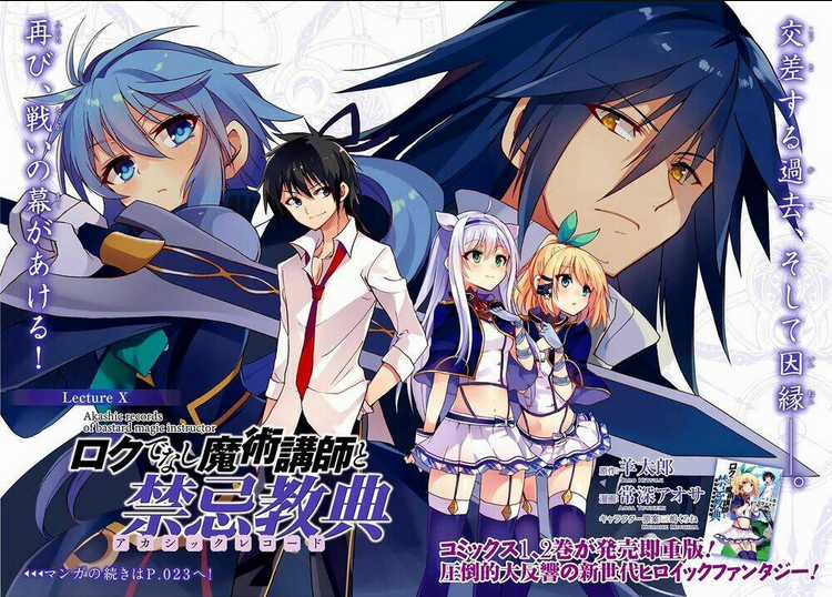 Ông Thầy Vi Diệu - Chapter 10 - Trang 5