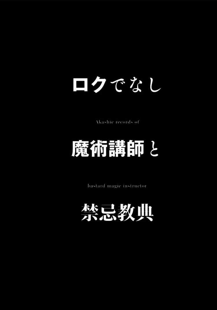 Ông Thầy Vi Diệu - Chapter 9 - Trang 5