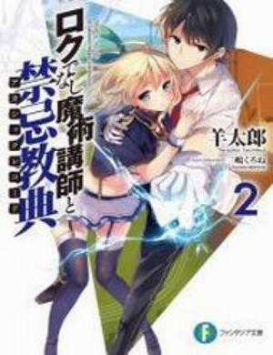 Đọc truyện Ông Thầy Vi Diệu