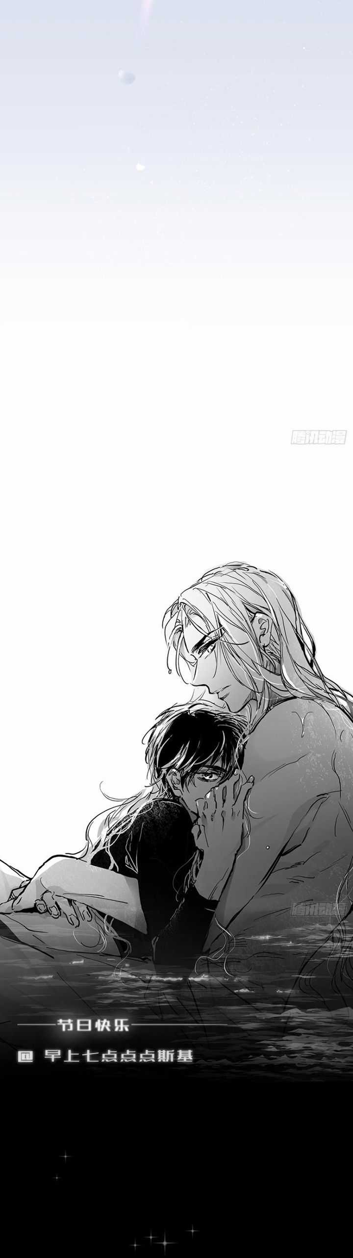 Ong Thợ - Chapter 44 - Trang 24