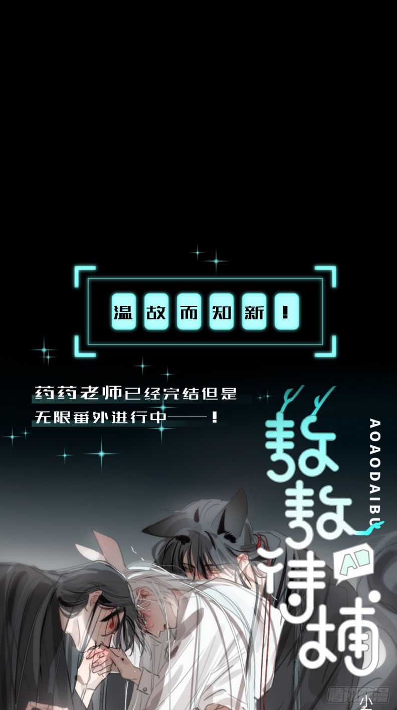 Ong Thợ - Chapter 45 - Trang 56