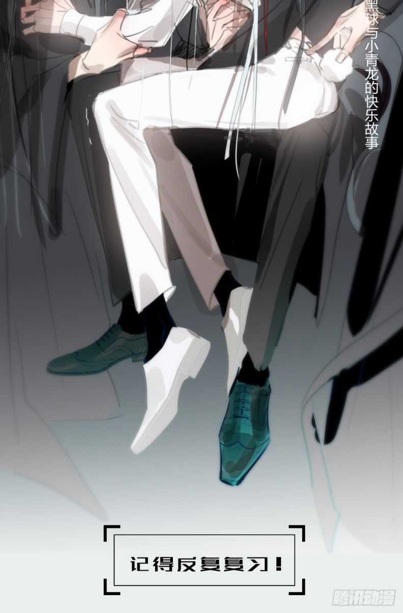 Ong Thợ - Chapter 45 - Trang 57