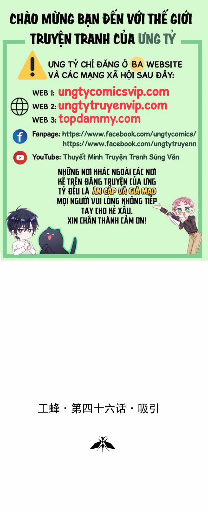 Ong Thợ - Chapter 46 - Trang 1