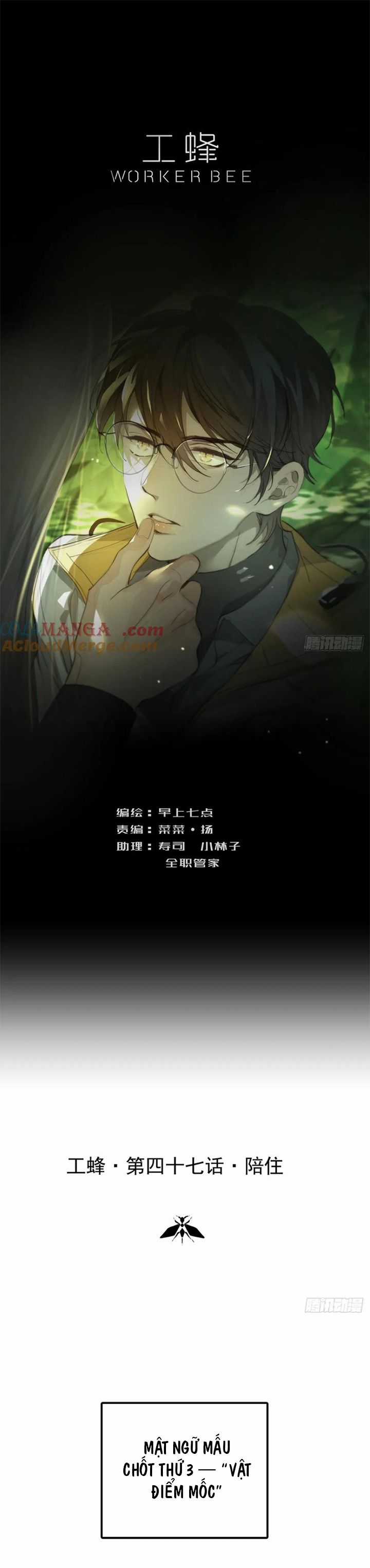 Ong Thợ - Chapter 47 - Trang 2