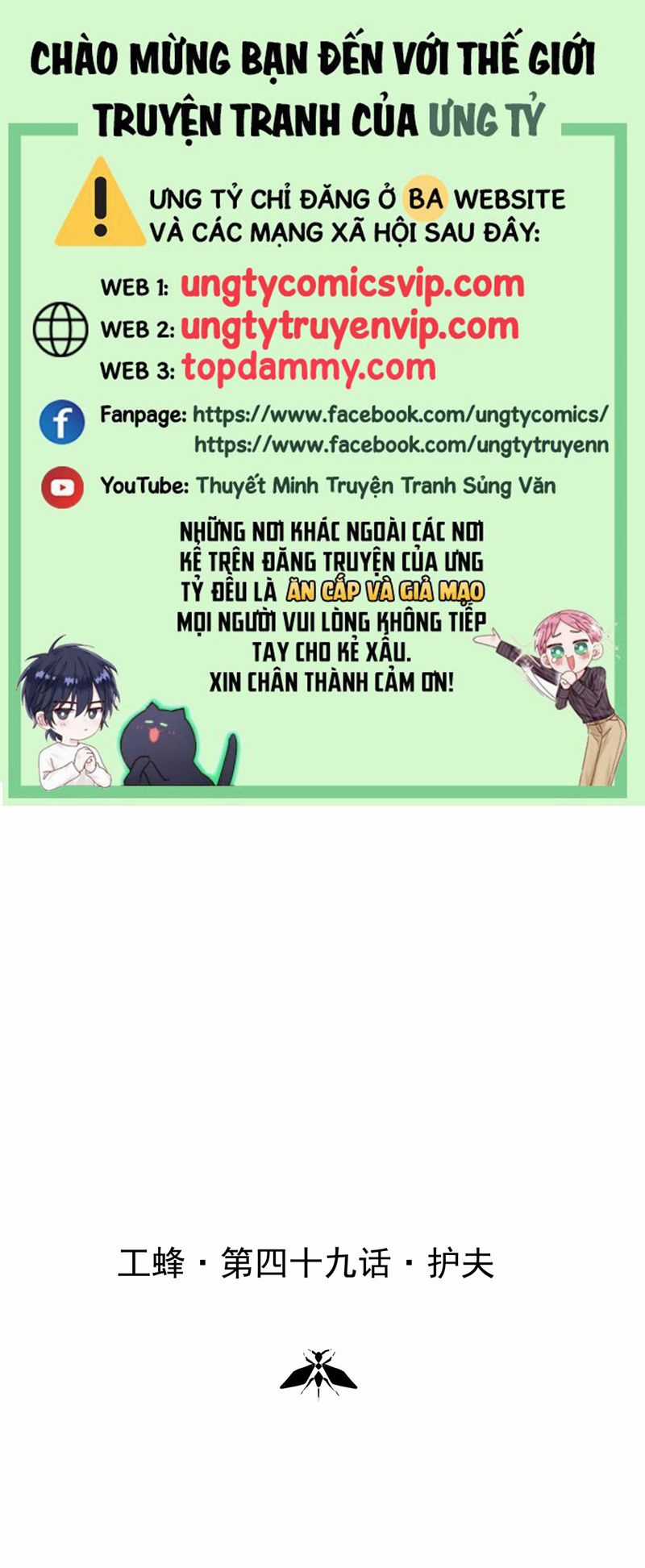 Ong Thợ - Chapter 48 - Trang 1