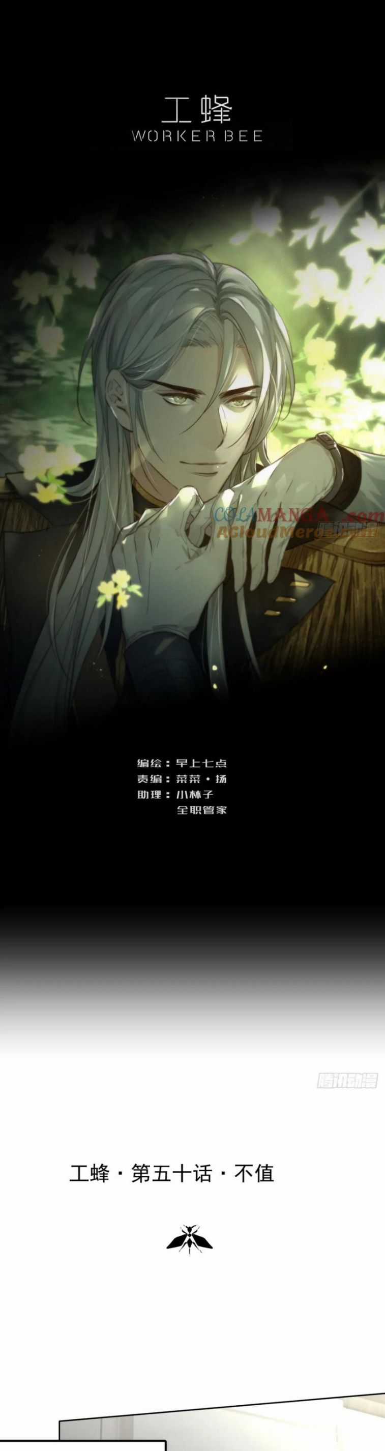 Ong Thợ - Chapter 49 - Trang 2