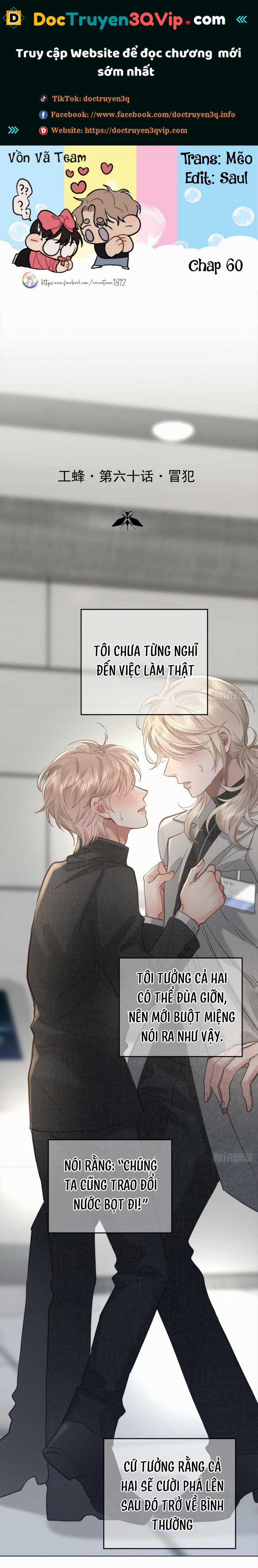 Ong Thợ - Chapter 60 - Trang 1