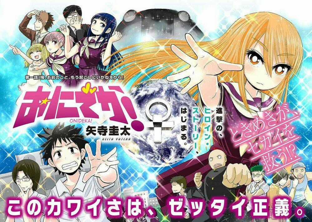 Onideka - Chapter 1 - Trang 2