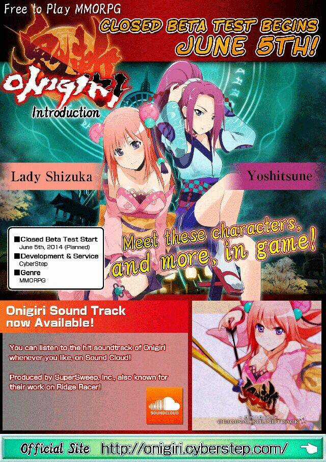 Onigiri - Chapter 1 - Trang 1