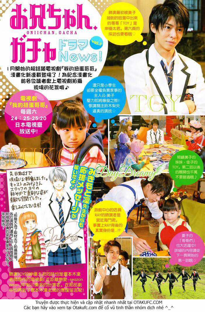 Onii-Chan, Gacha - Chapter 1 - Trang 50