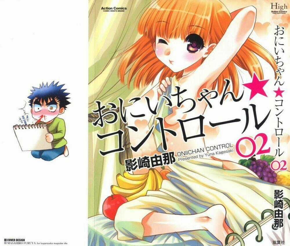 Oniichan Control - Chapter 13.5 - Trang 1