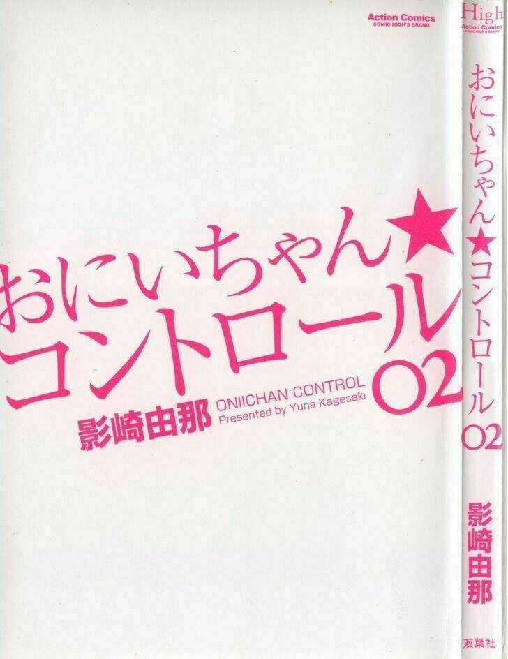 Oniichan Control - Chapter 13.5 - Trang 3