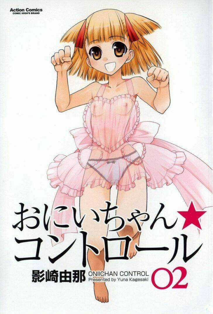 Oniichan Control - Chapter 13.5 - Trang 4