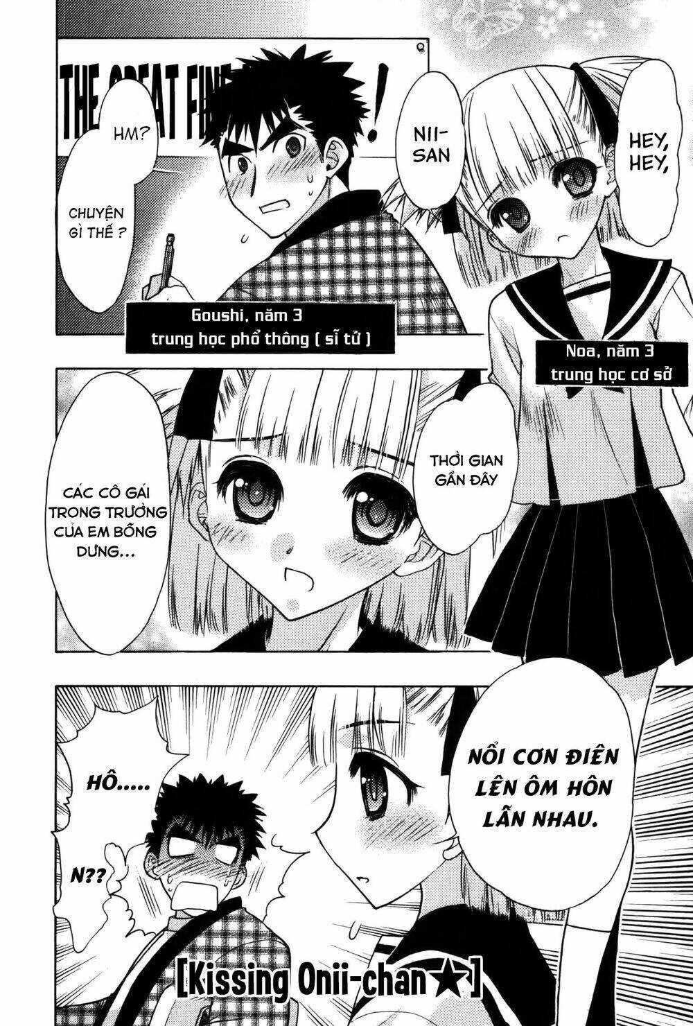 Oniichan Control - Chapter 14.5 - Trang 13