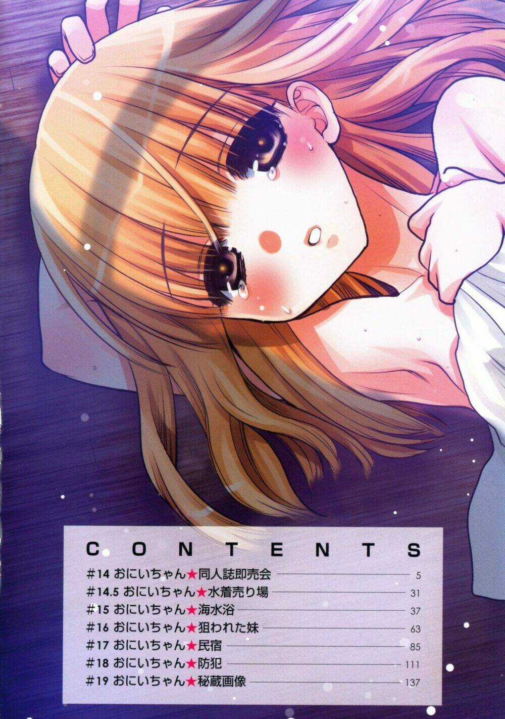 Oniichan Control - Chapter 14.5 - Trang 5