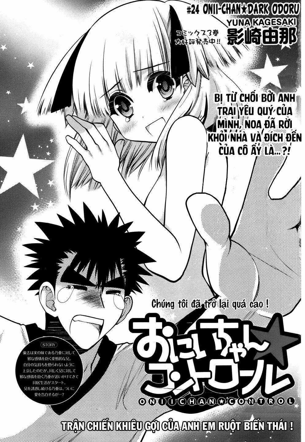 Oniichan Control - Chapter 24 - Trang 7