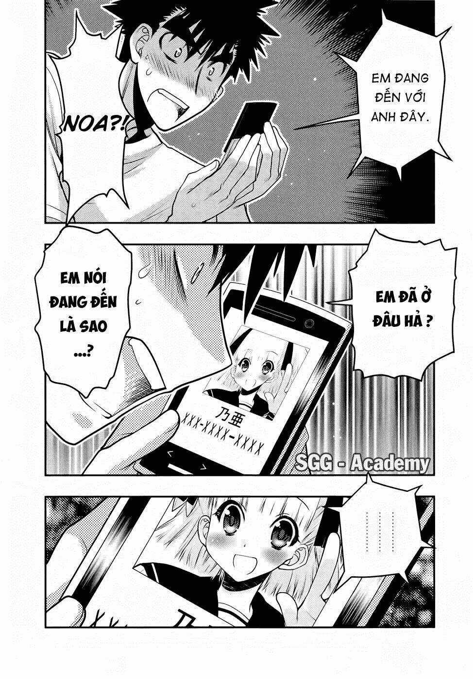 Oniichan Control - Chapter 26 - Trang 2