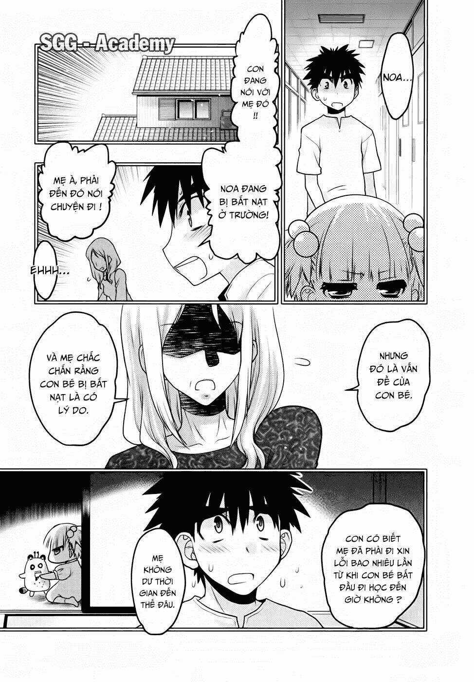 Oniichan Control - Chapter 26 - Trang 9
