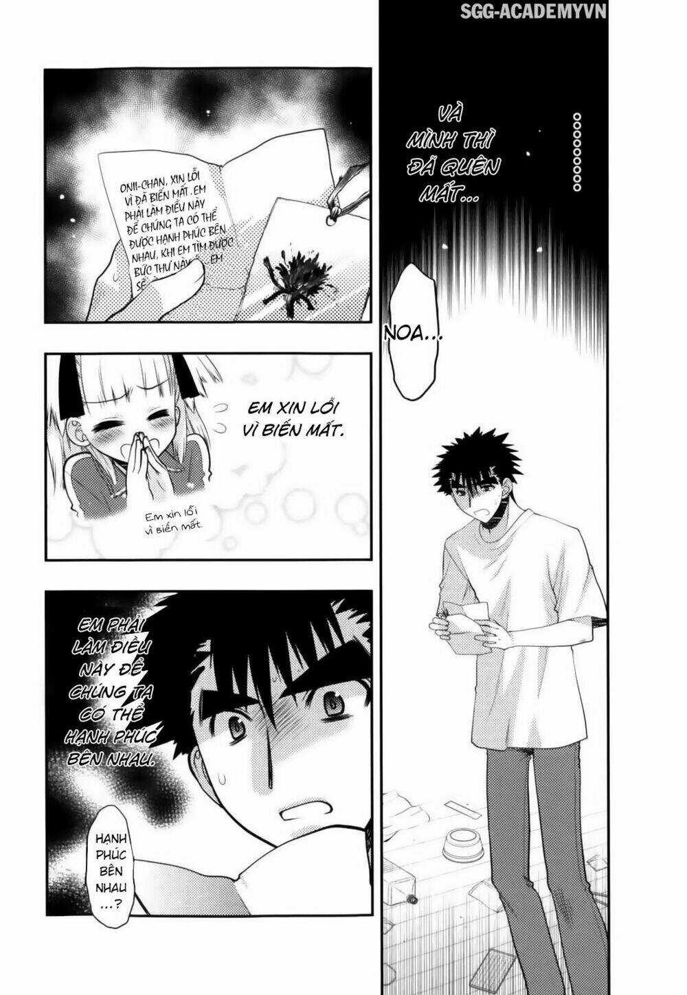 Oniichan Control - Chapter 27 - Trang 4