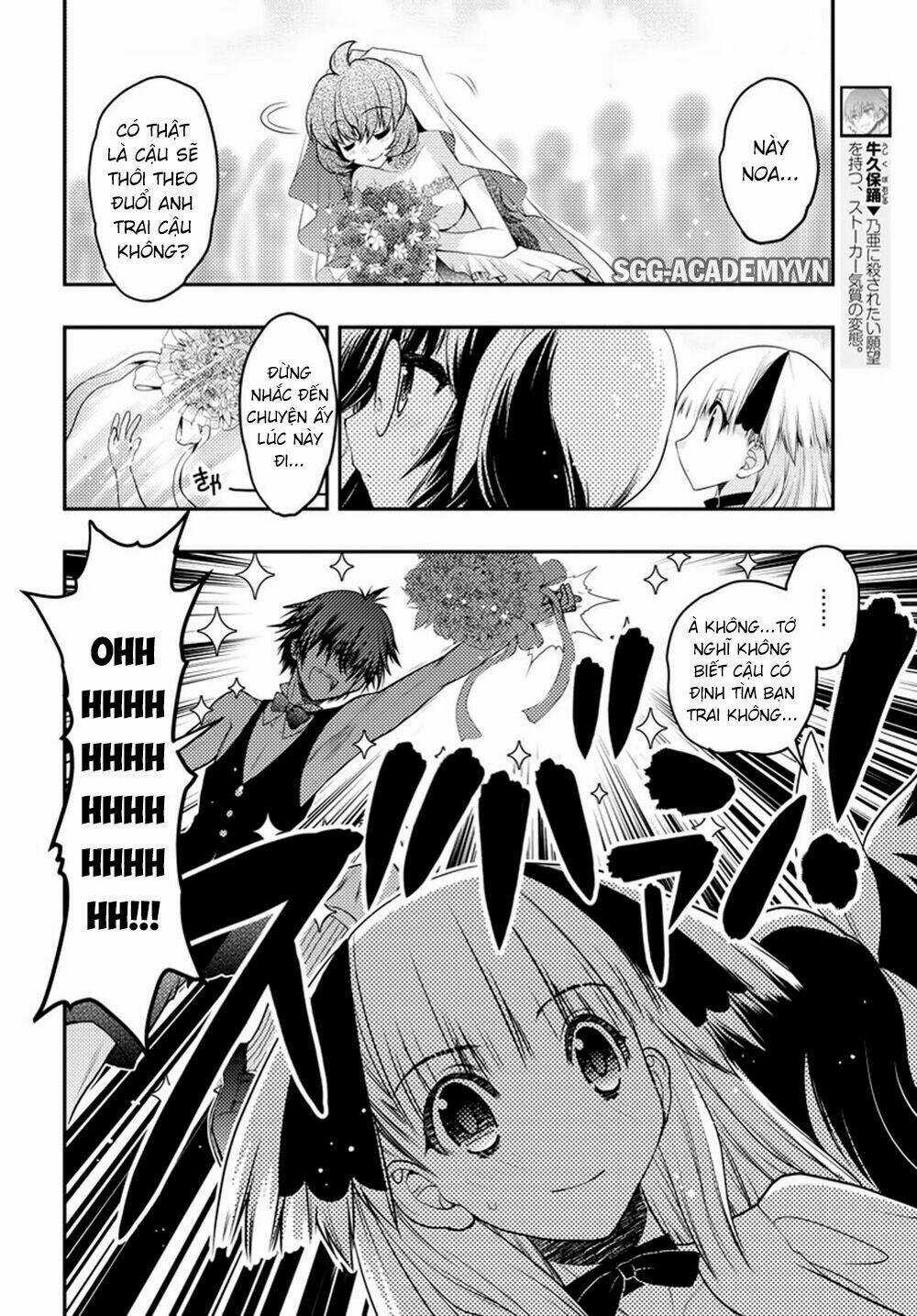 Oniichan Control - Chapter 31 - Trang 13