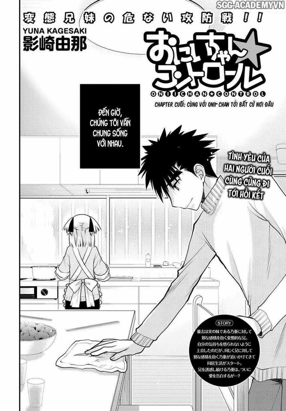 Oniichan Control - Chapter 31 - Trang 3