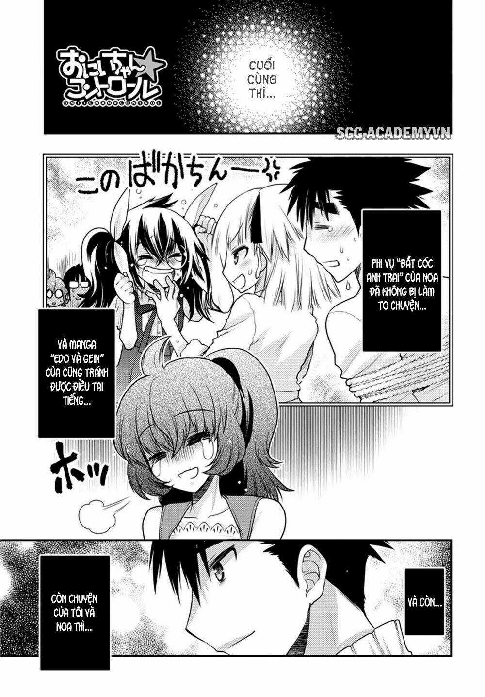 Oniichan Control - Chapter 31 - Trang 4