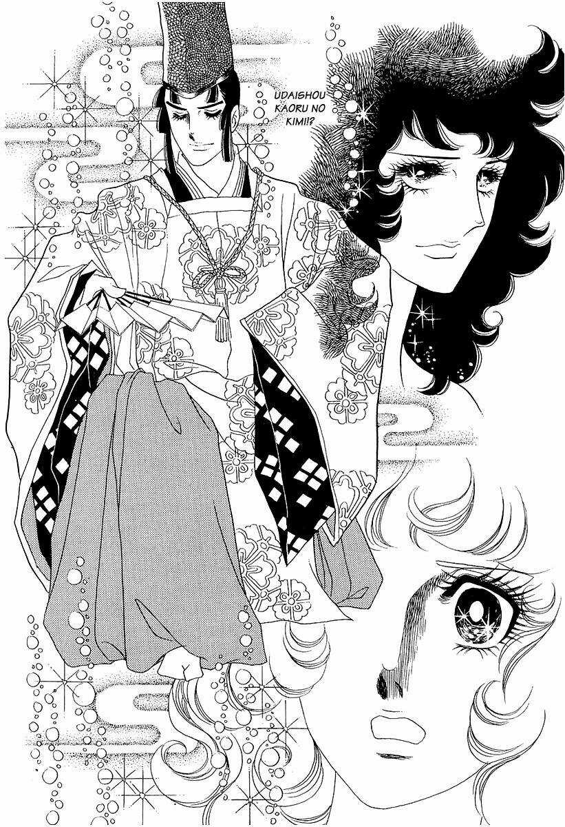 Oniisama E... - Chapter 1 - Trang 27