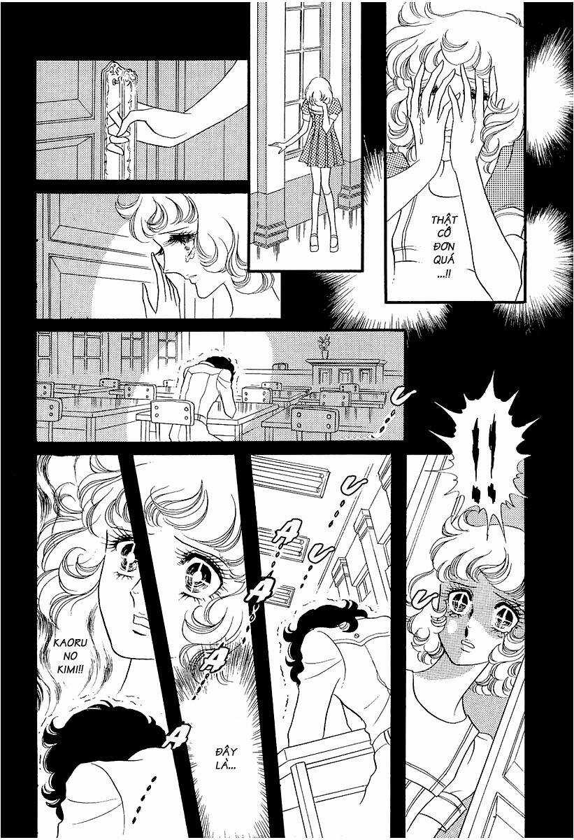 Oniisama E... - Chapter 10 - Trang 16