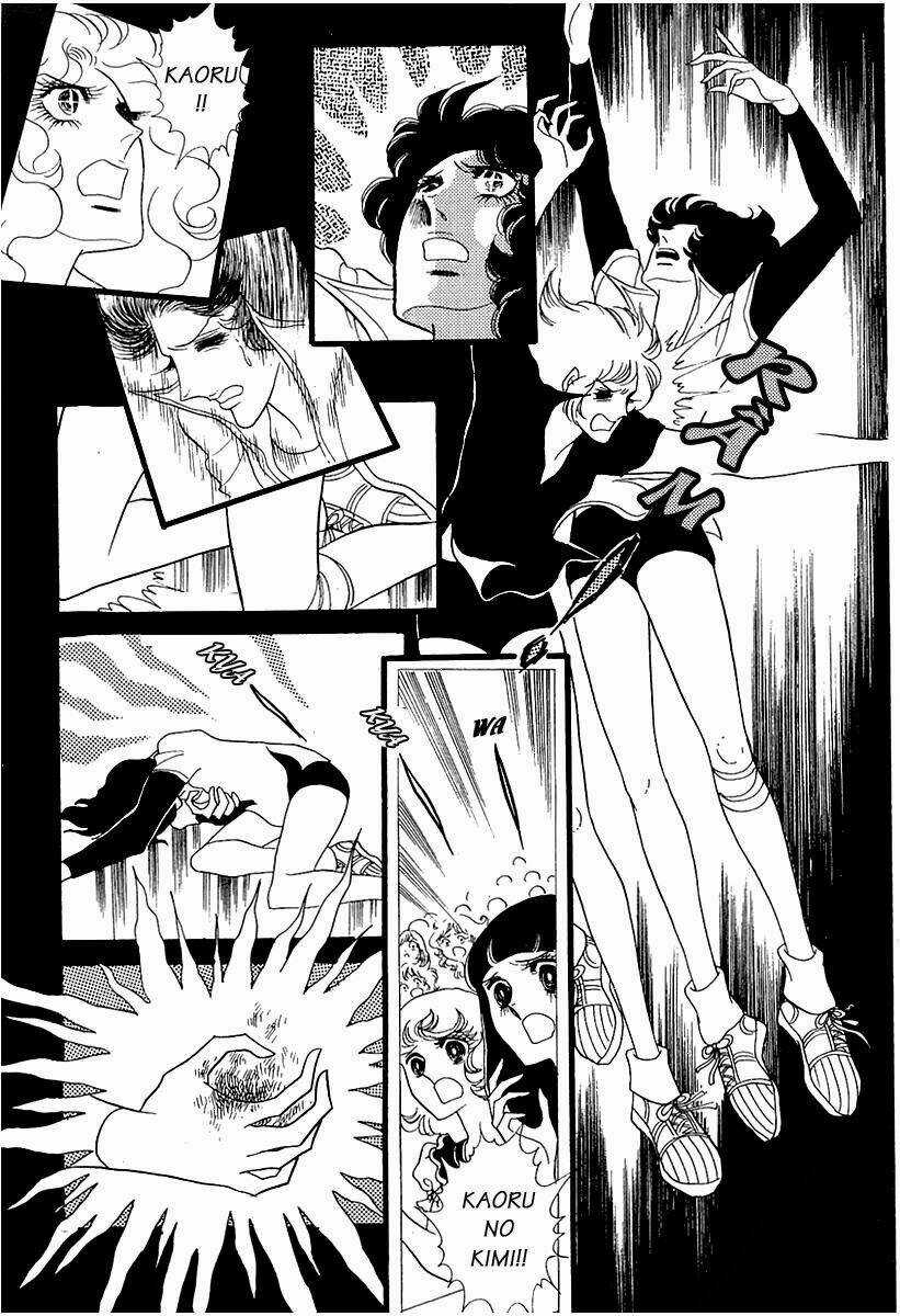 Oniisama E... - Chapter 11 - Trang 11