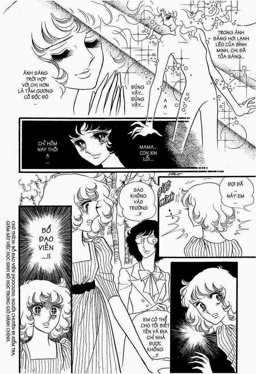 Oniisama E... - Chapter 12 - Trang 22