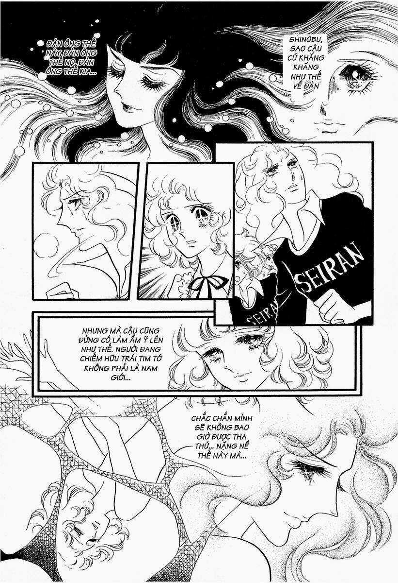 Oniisama E... - Chapter 13 - Trang 23