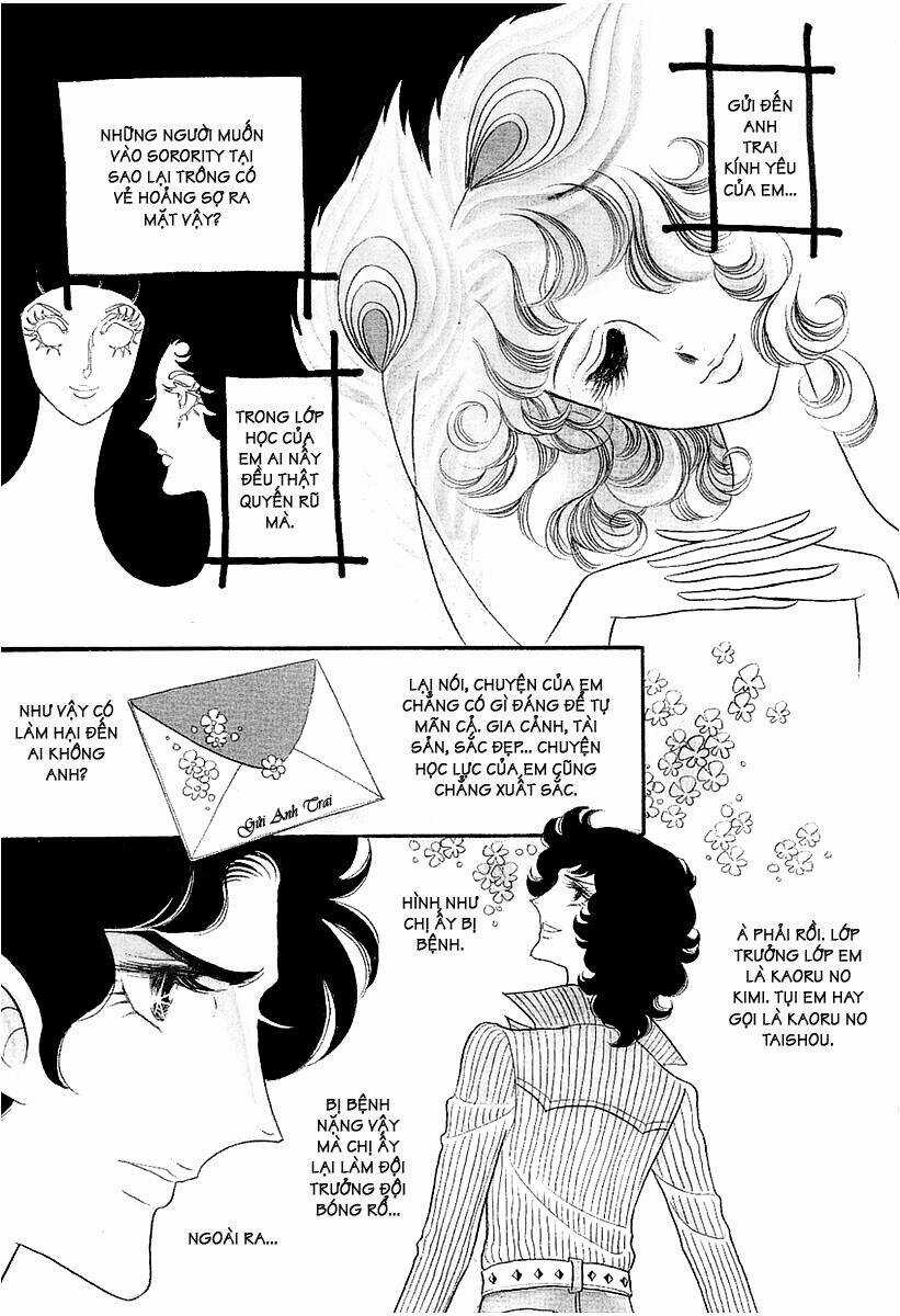 Oniisama E... - Chapter 2 - Trang 5