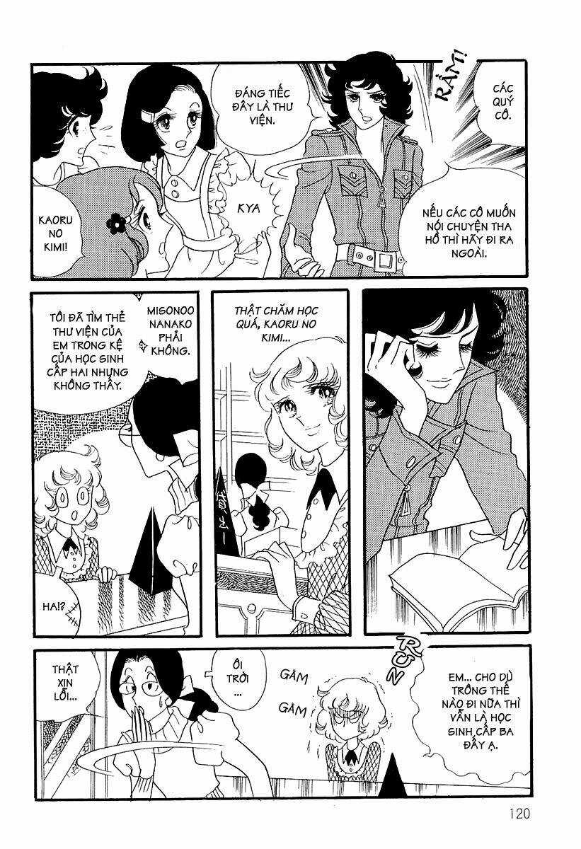 Oniisama E... - Chapter 6 - Trang 12