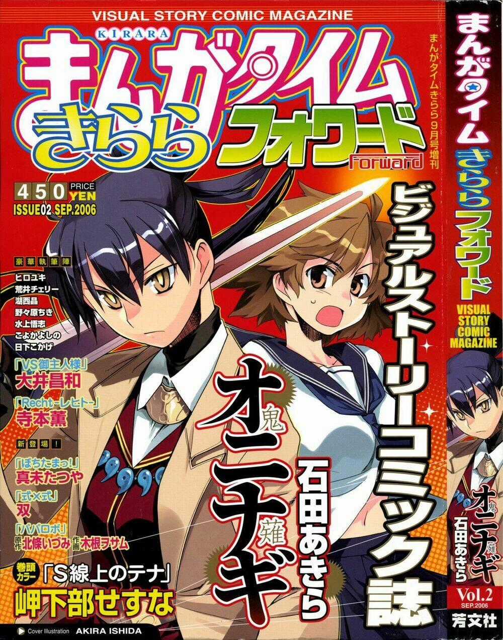 Oninagi - Chapter 2 - Trang 1