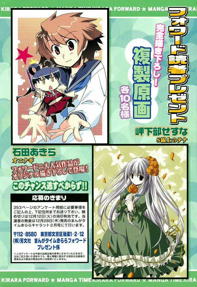 Oninagi - Chapter 3 - Trang 2