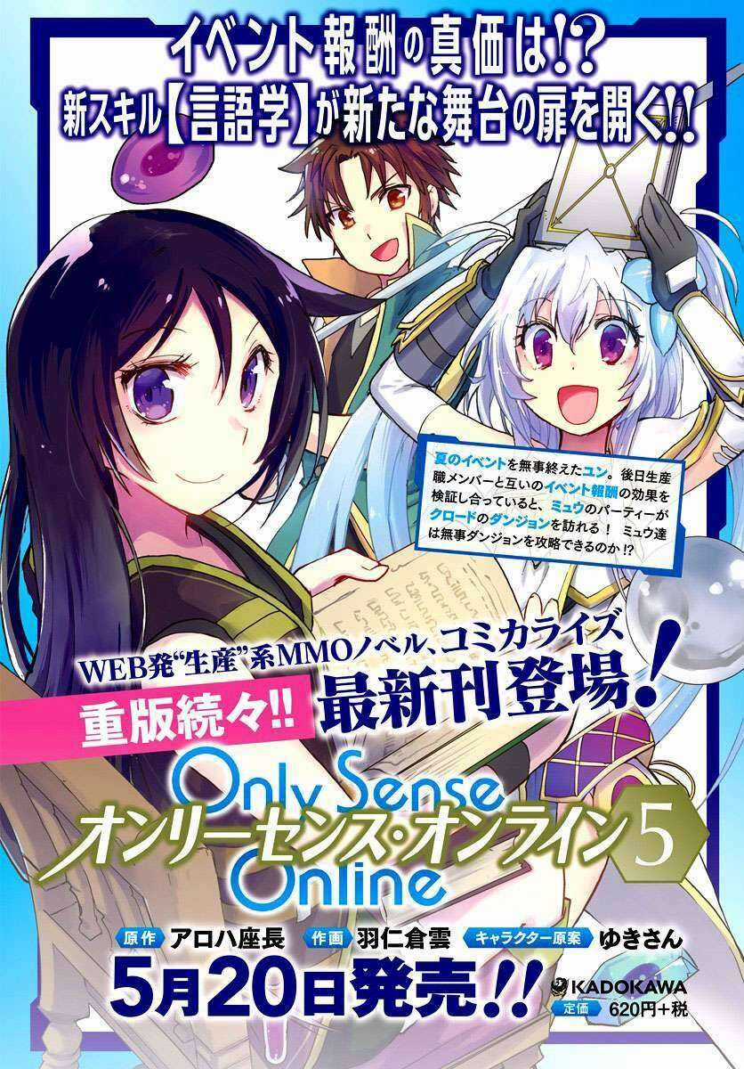 Only Sense Online (OSO) - Chapter 31 - Trang 3