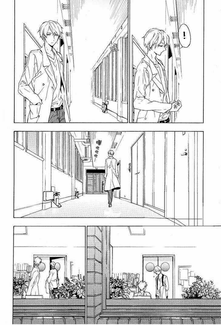 Only The Flower Knows - Chapter 1 - Trang 21