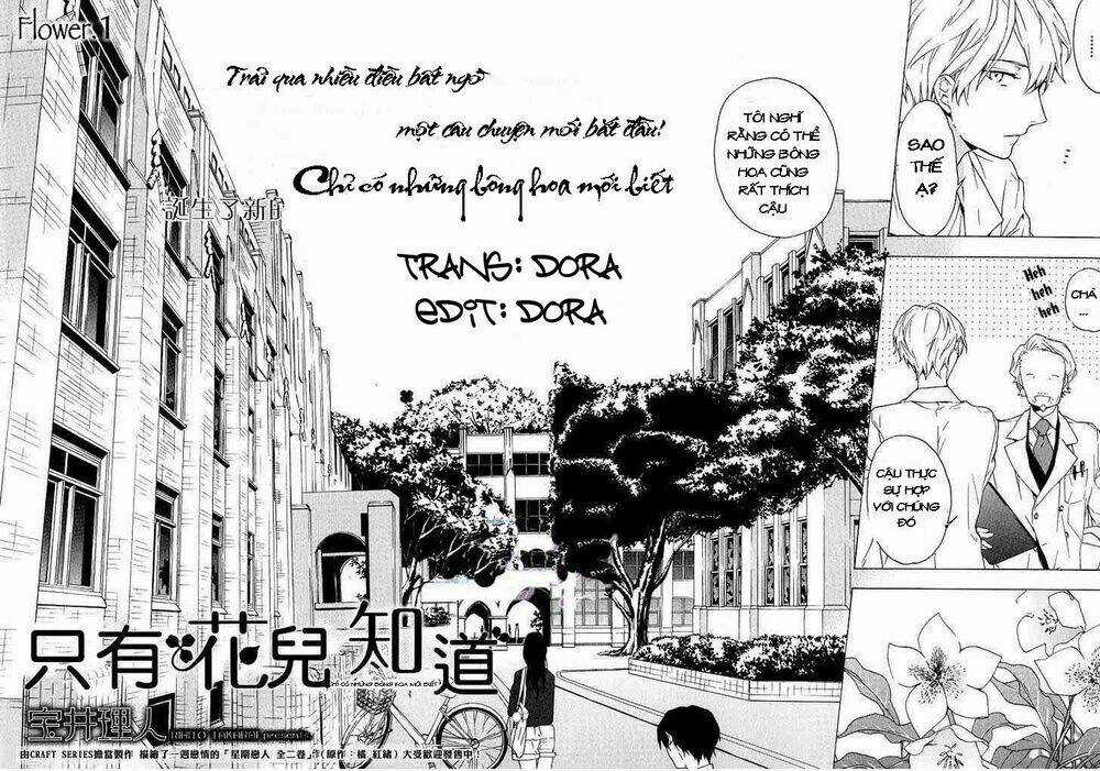 Only The Flower Knows - Chapter 1 - Trang 4