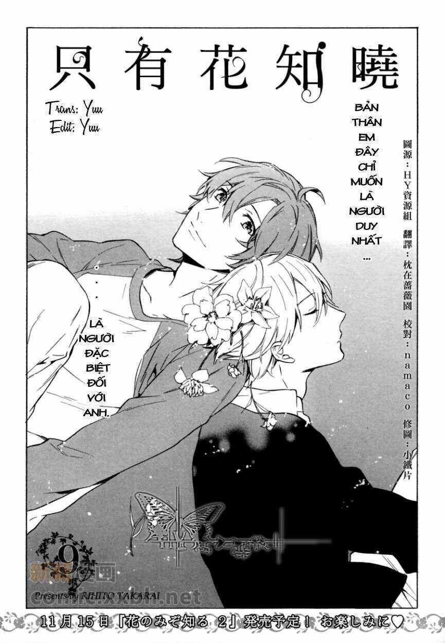 Only The Flower Knows - Chapter 10 - Trang 1