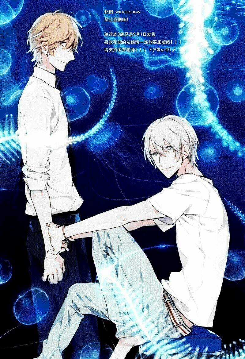 Only The Flower Knows - Chapter 12 - Trang 62