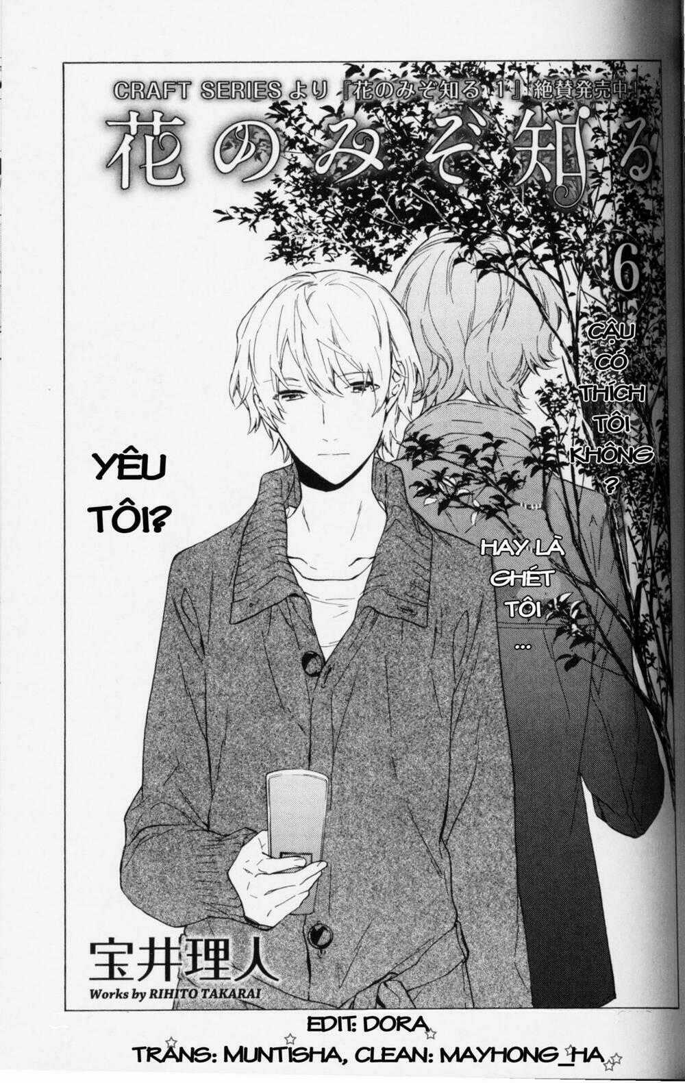 Only The Flower Knows - Chapter 6 - Trang 1