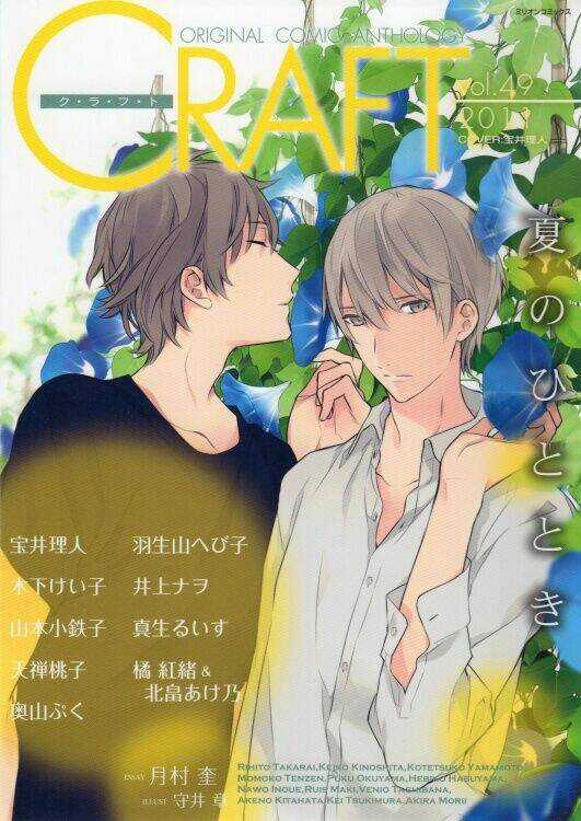 Only The Flower Knows - Chapter 8 - Trang 1