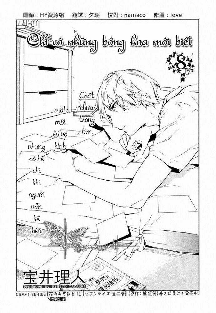 Only The Flower Knows - Chapter 8 - Trang 4