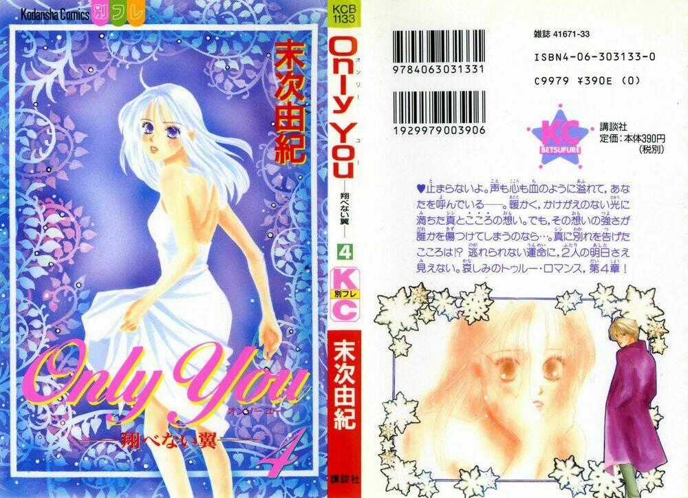 Only You - Chapter 14 - Trang 1