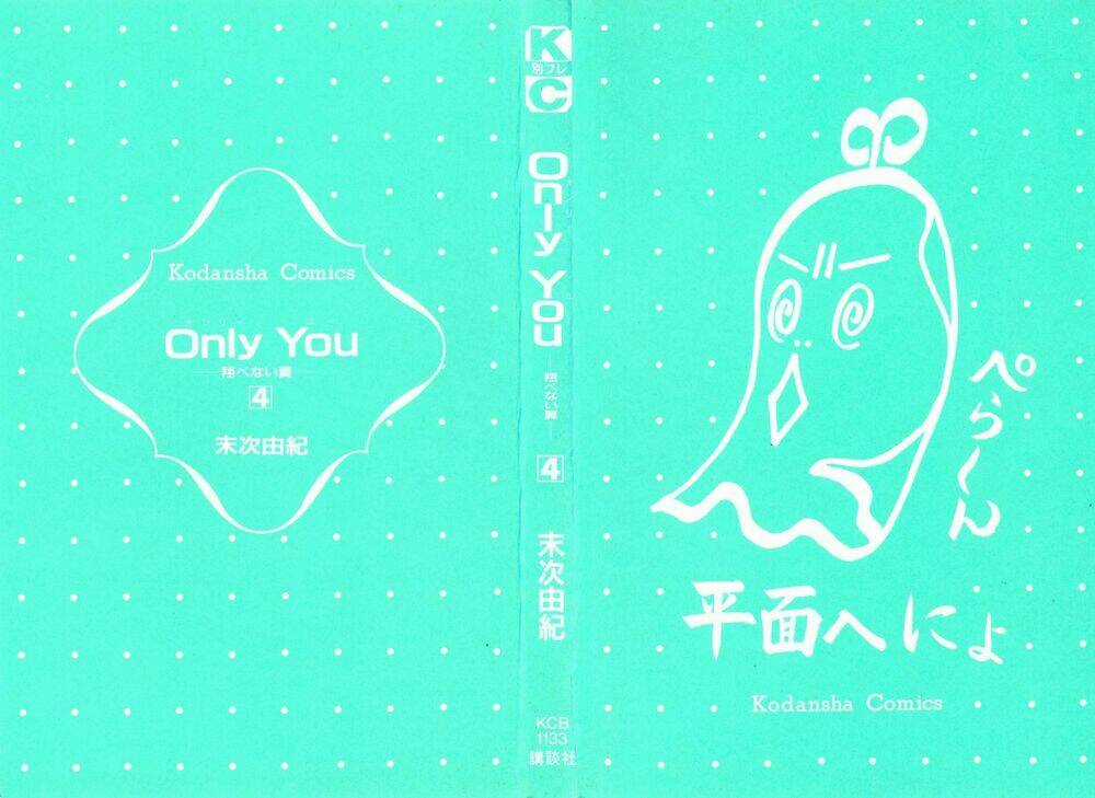Only You - Chapter 14 - Trang 3